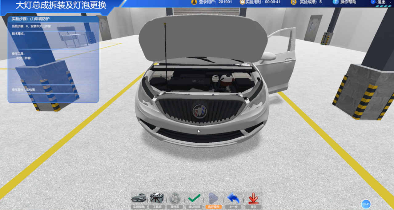 437ccm必赢国际(中国游)官网唯一线路