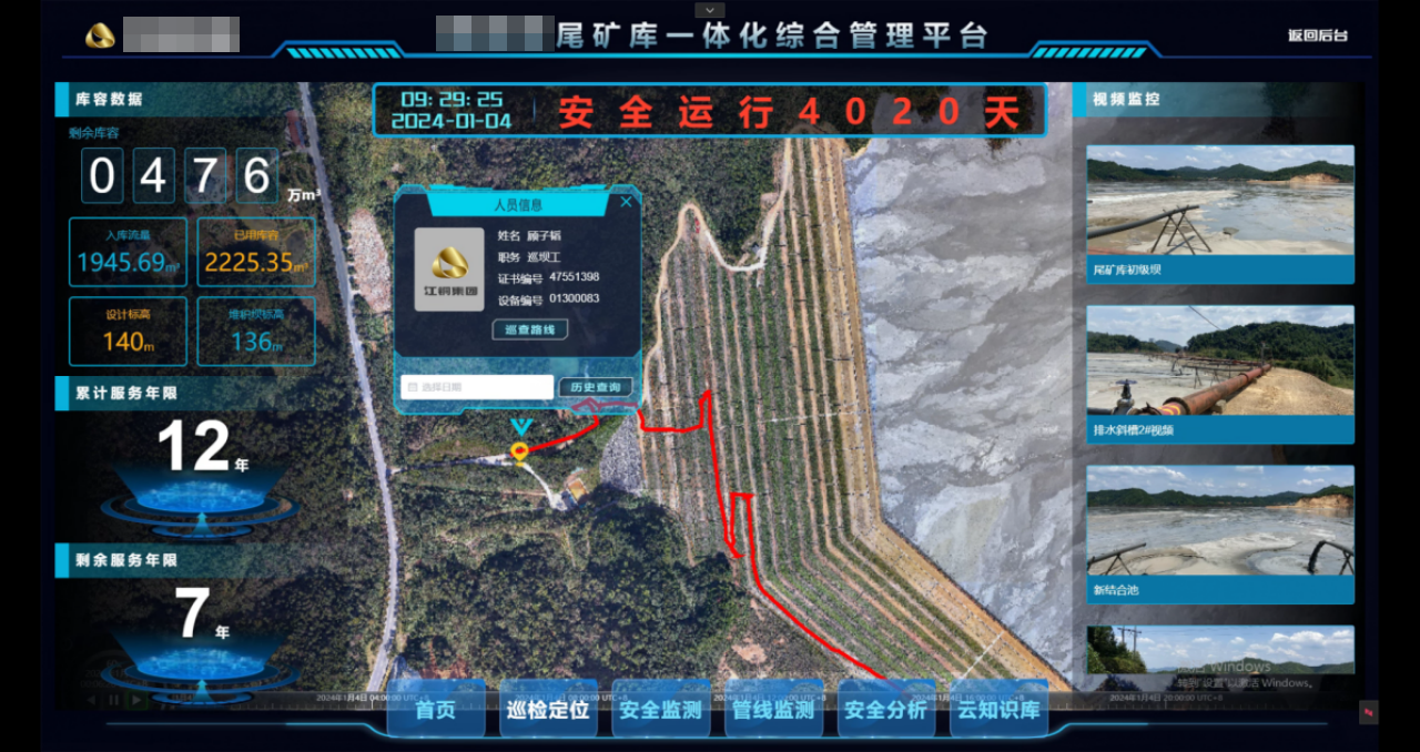 437ccm必赢国际(中国游)官网唯一线路