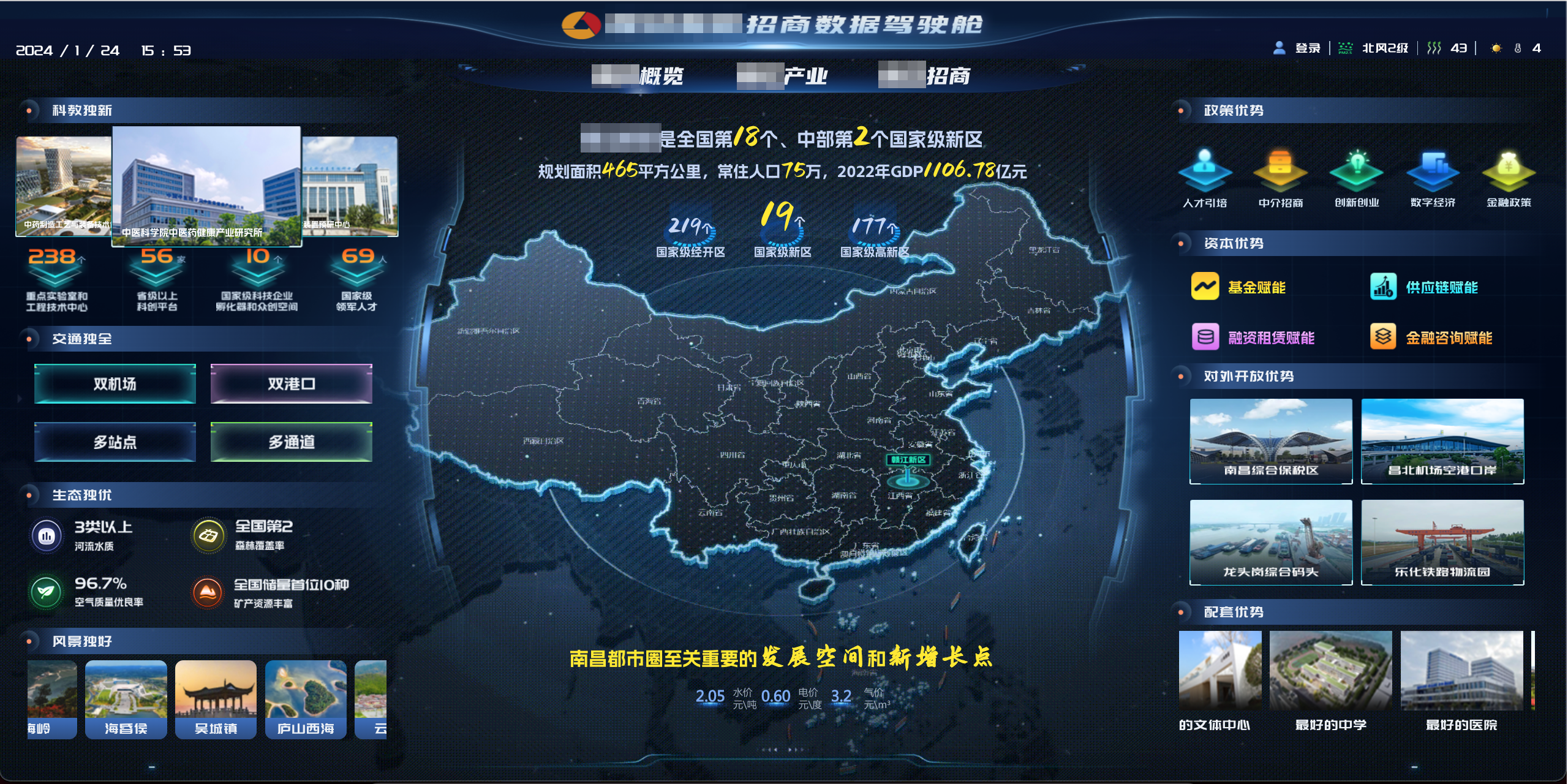 437ccm必赢国际(中国游)官网唯一线路