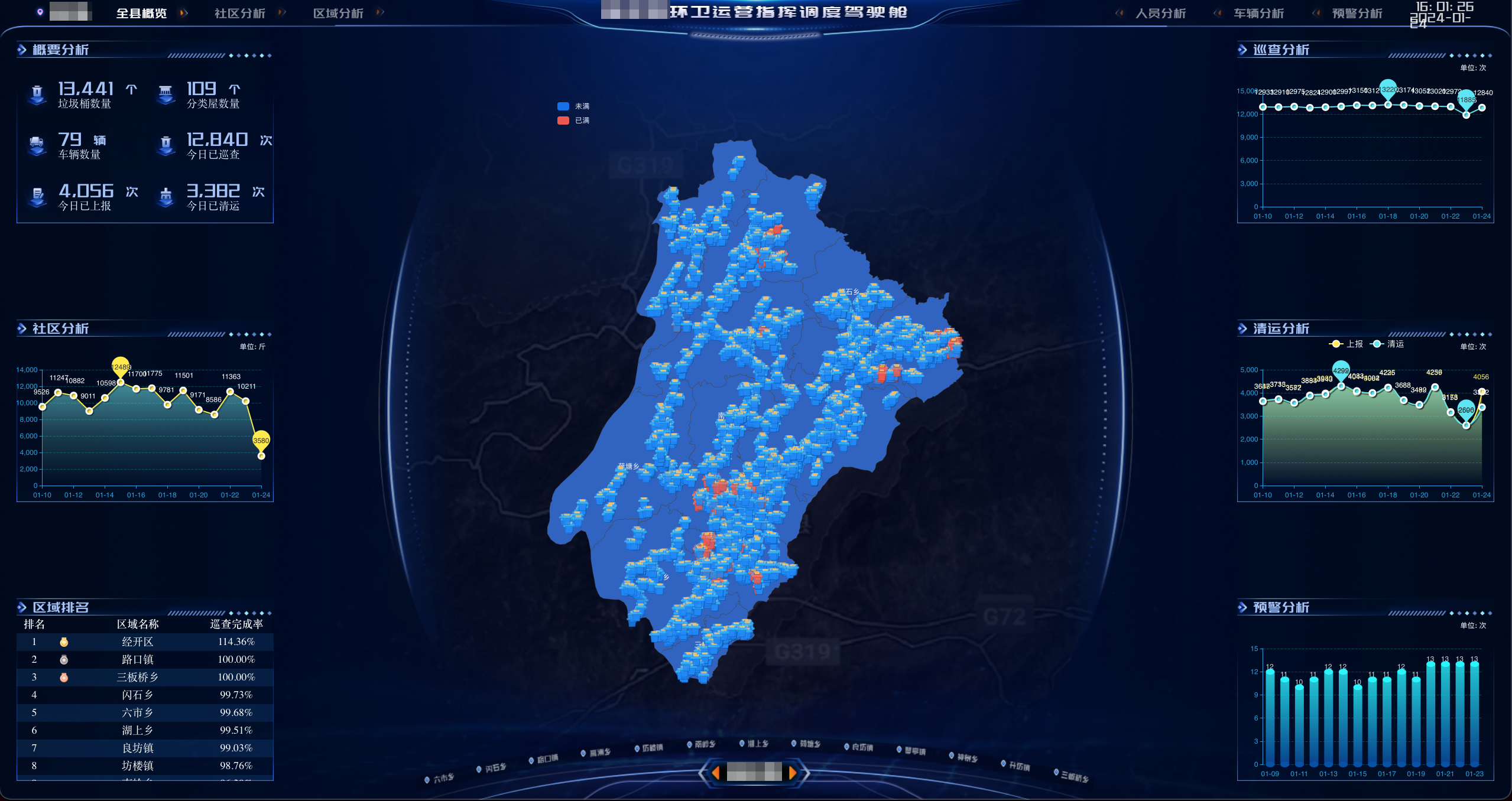 437ccm必赢国际(中国游)官网唯一线路