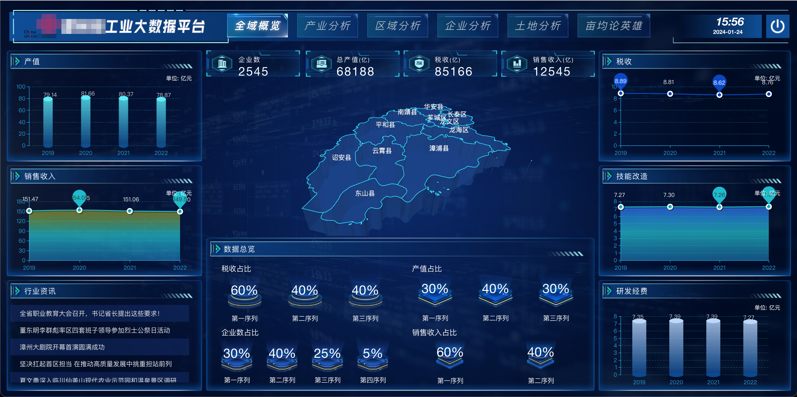 437ccm必赢国际(中国游)官网唯一线路