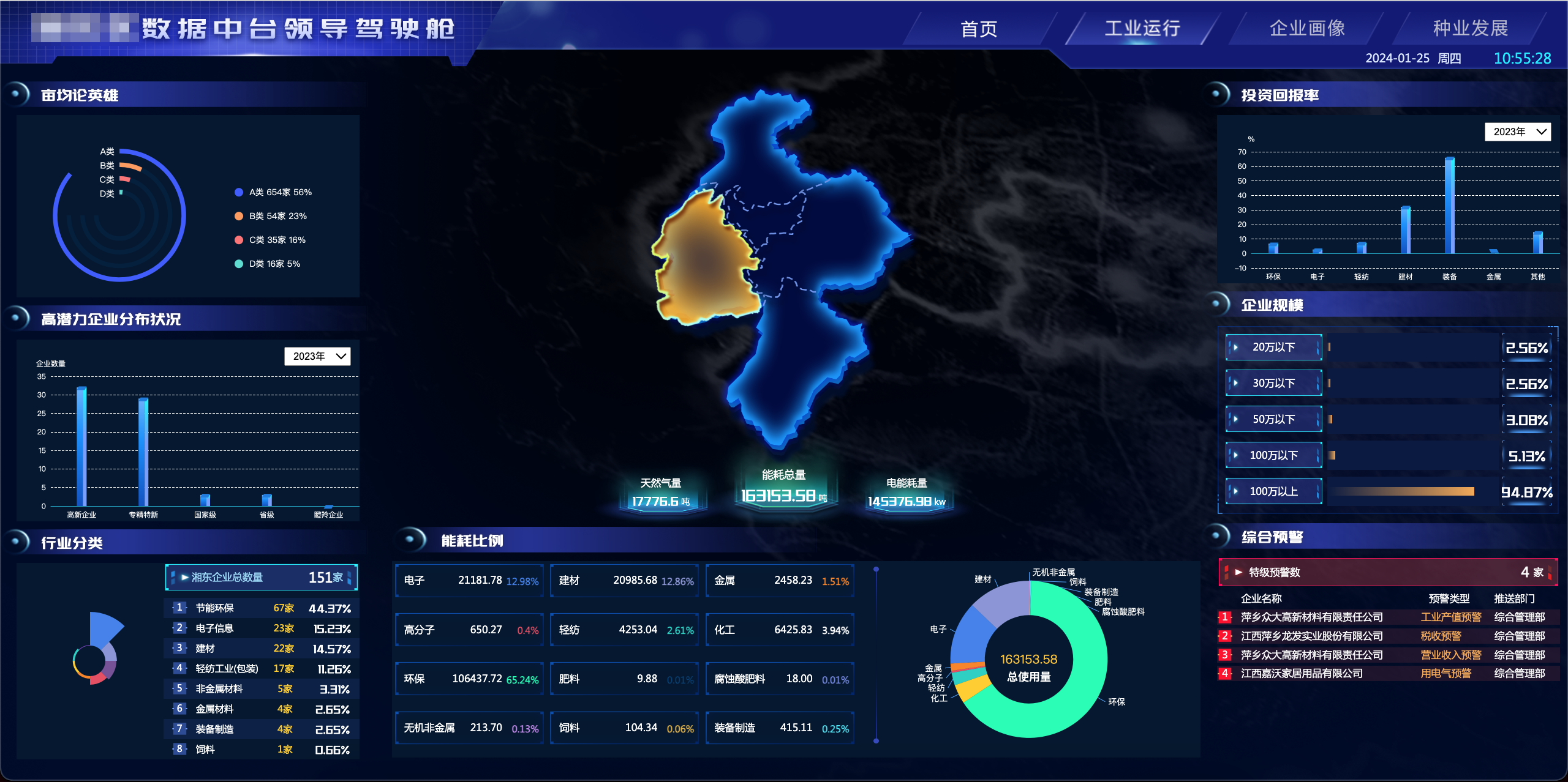 437ccm必赢国际(中国游)官网唯一线路