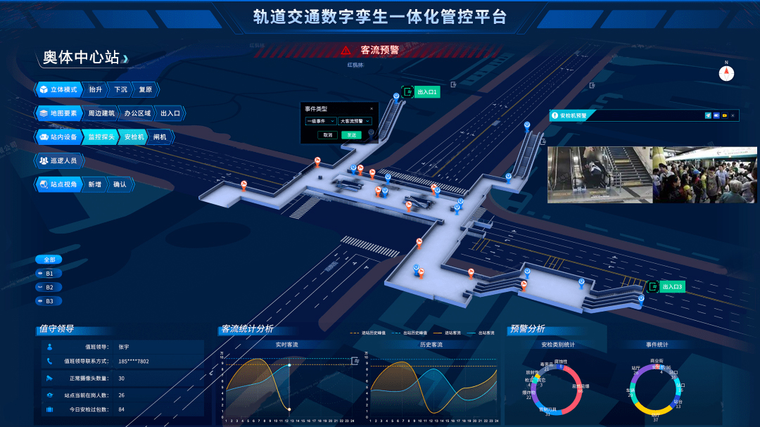 437ccm必赢国际(中国游)官网唯一线路