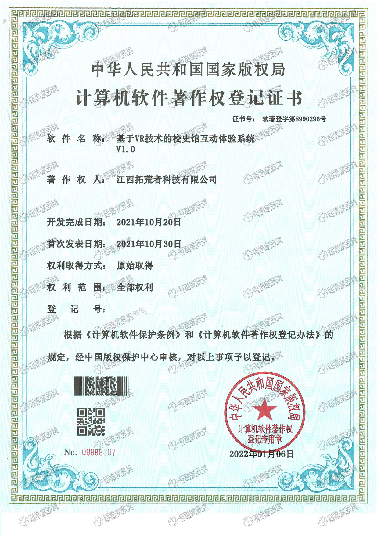 437ccm必赢国际(中国游)官网唯一线路