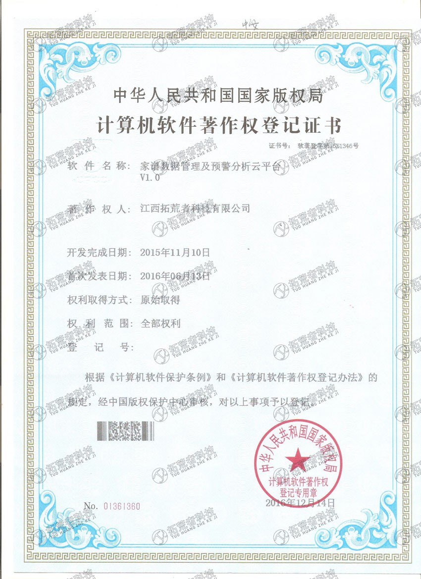 437ccm必赢国际(中国游)官网唯一线路