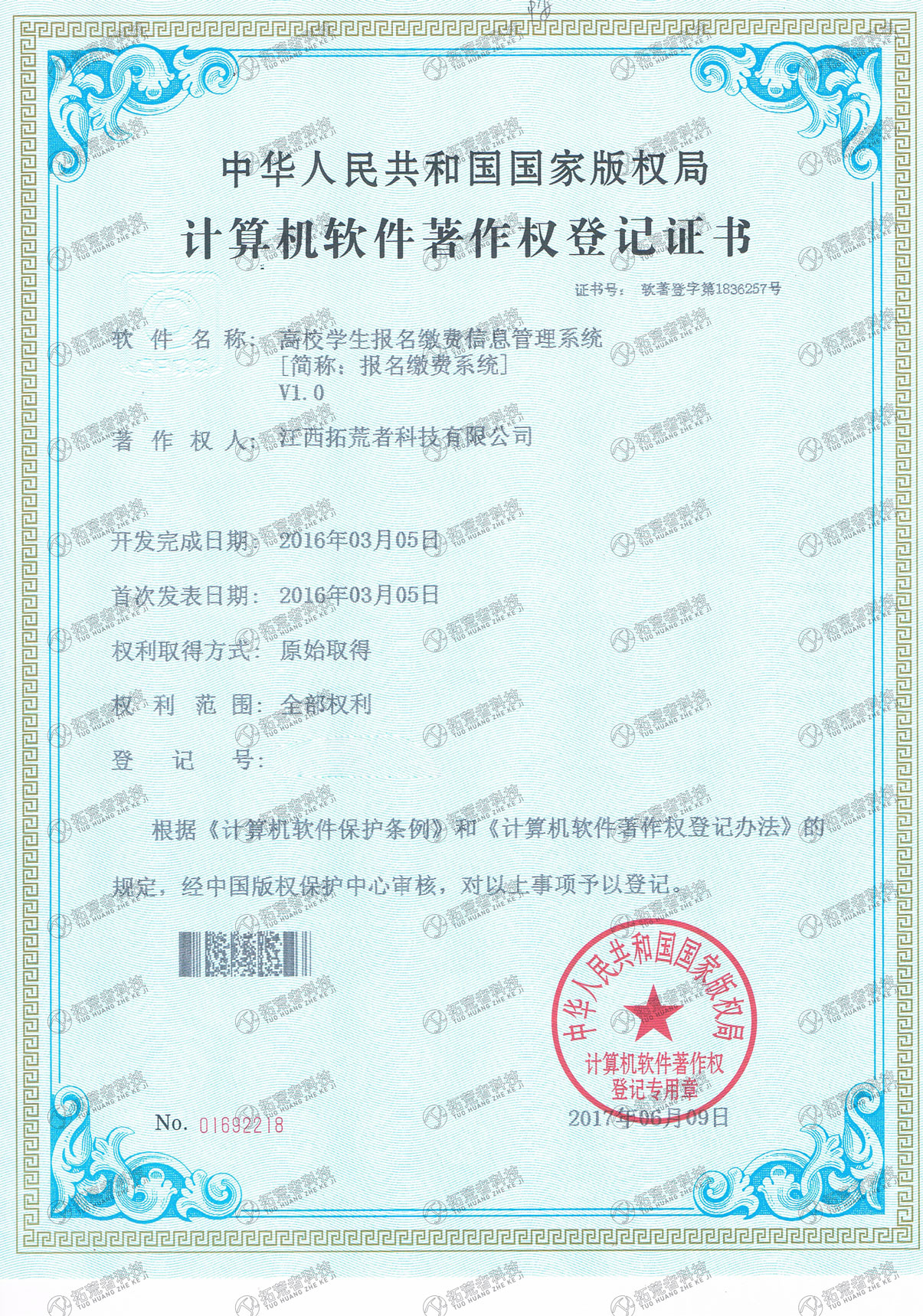 437ccm必赢国际(中国游)官网唯一线路