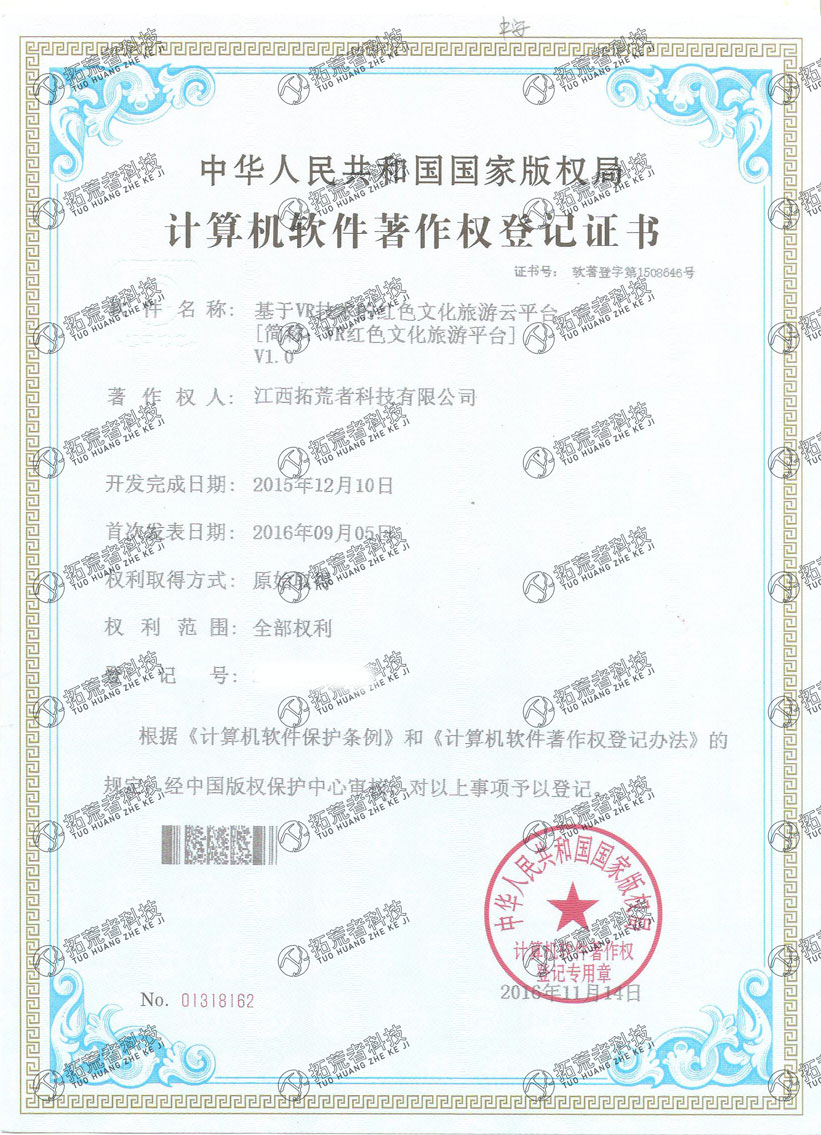 437ccm必赢国际(中国游)官网唯一线路