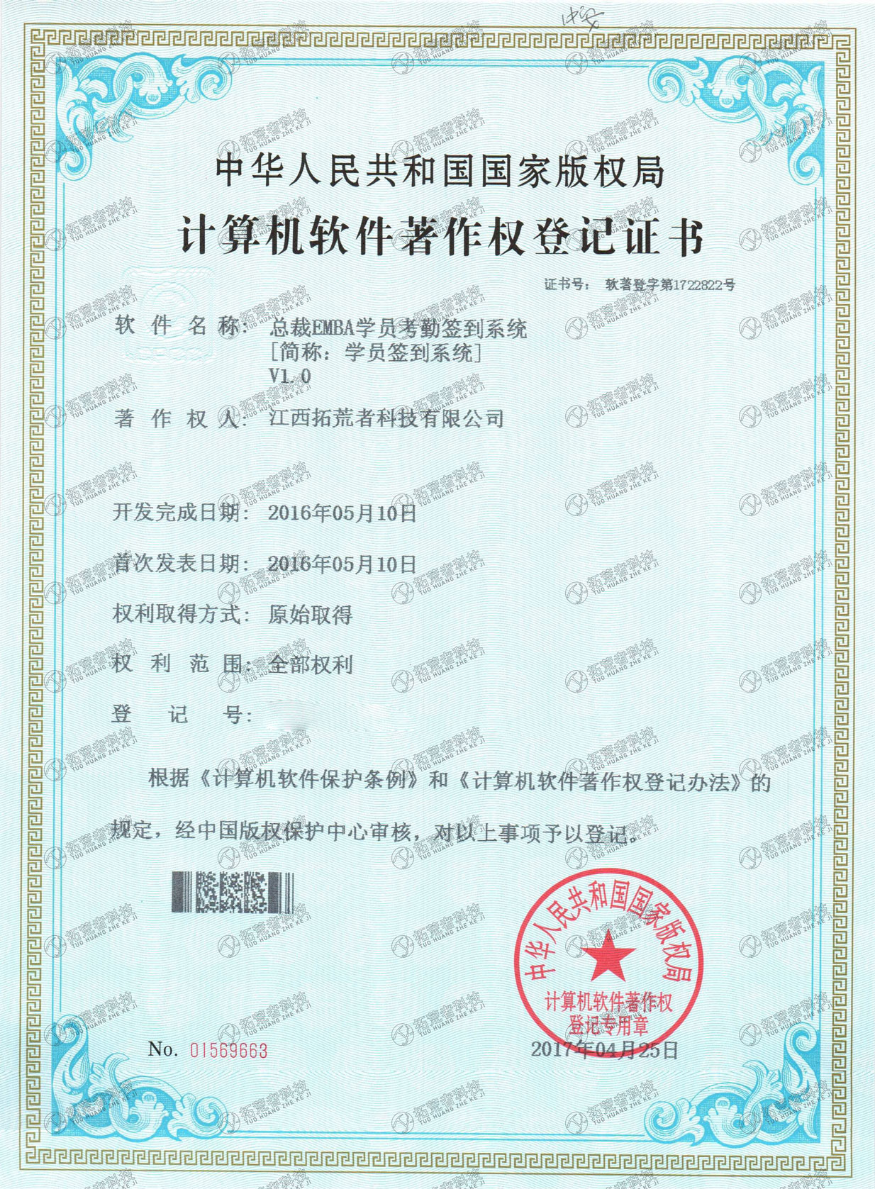 437ccm必赢国际(中国游)官网唯一线路