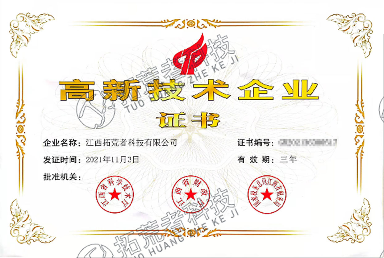 437ccm必赢国际(中国游)官网唯一线路