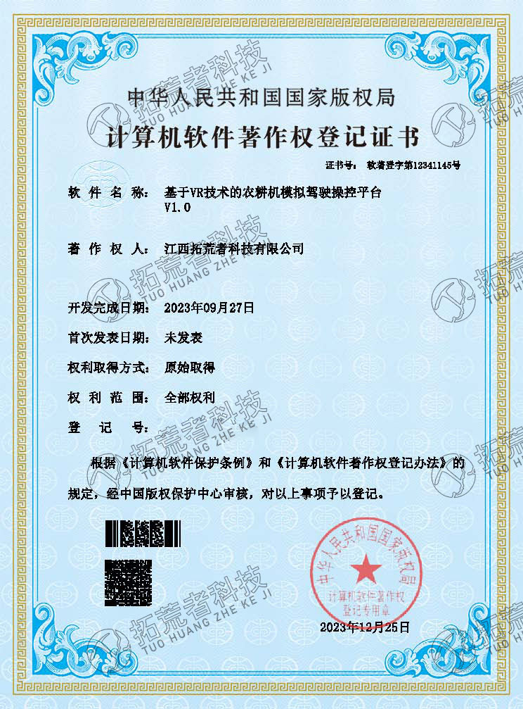 437ccm必赢国际(中国游)官网唯一线路