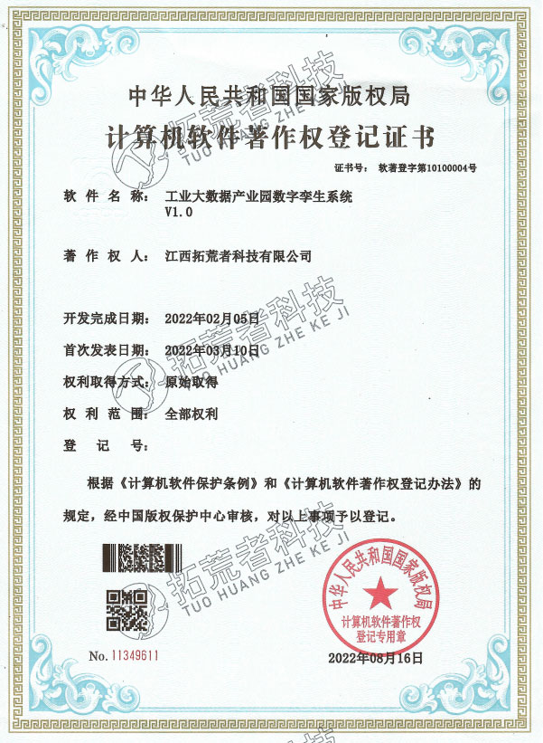 437ccm必赢国际(中国游)官网唯一线路