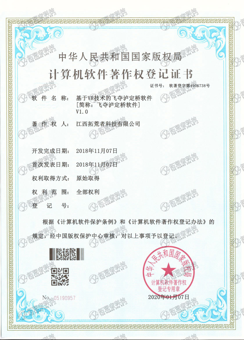 437ccm必赢国际(中国游)官网唯一线路