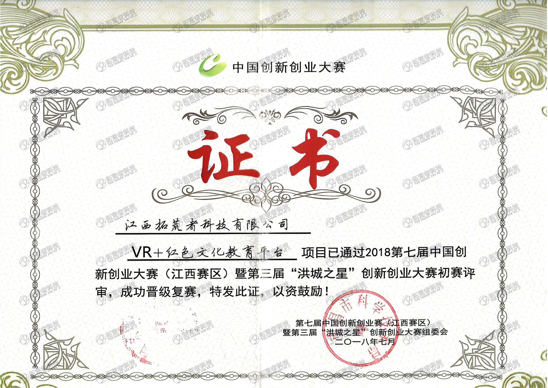 437ccm必赢国际(中国游)官网唯一线路