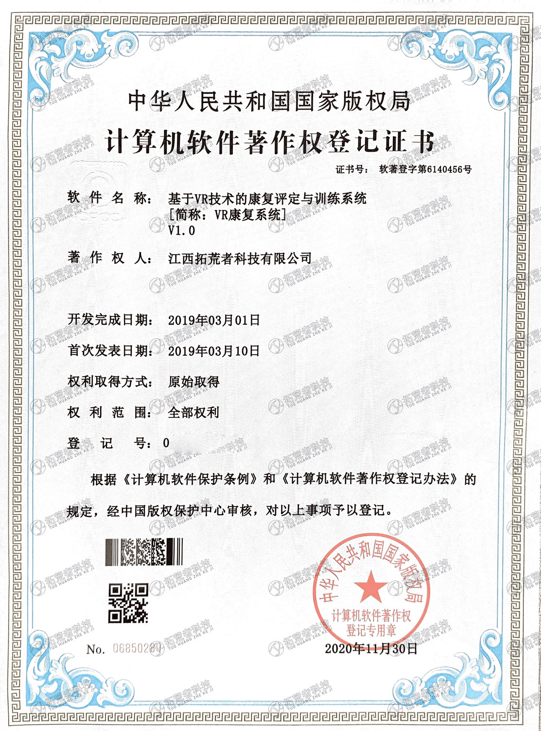 437ccm必赢国际(中国游)官网唯一线路