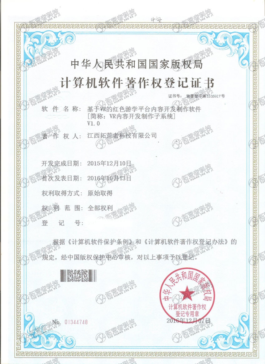 437ccm必赢国际(中国游)官网唯一线路