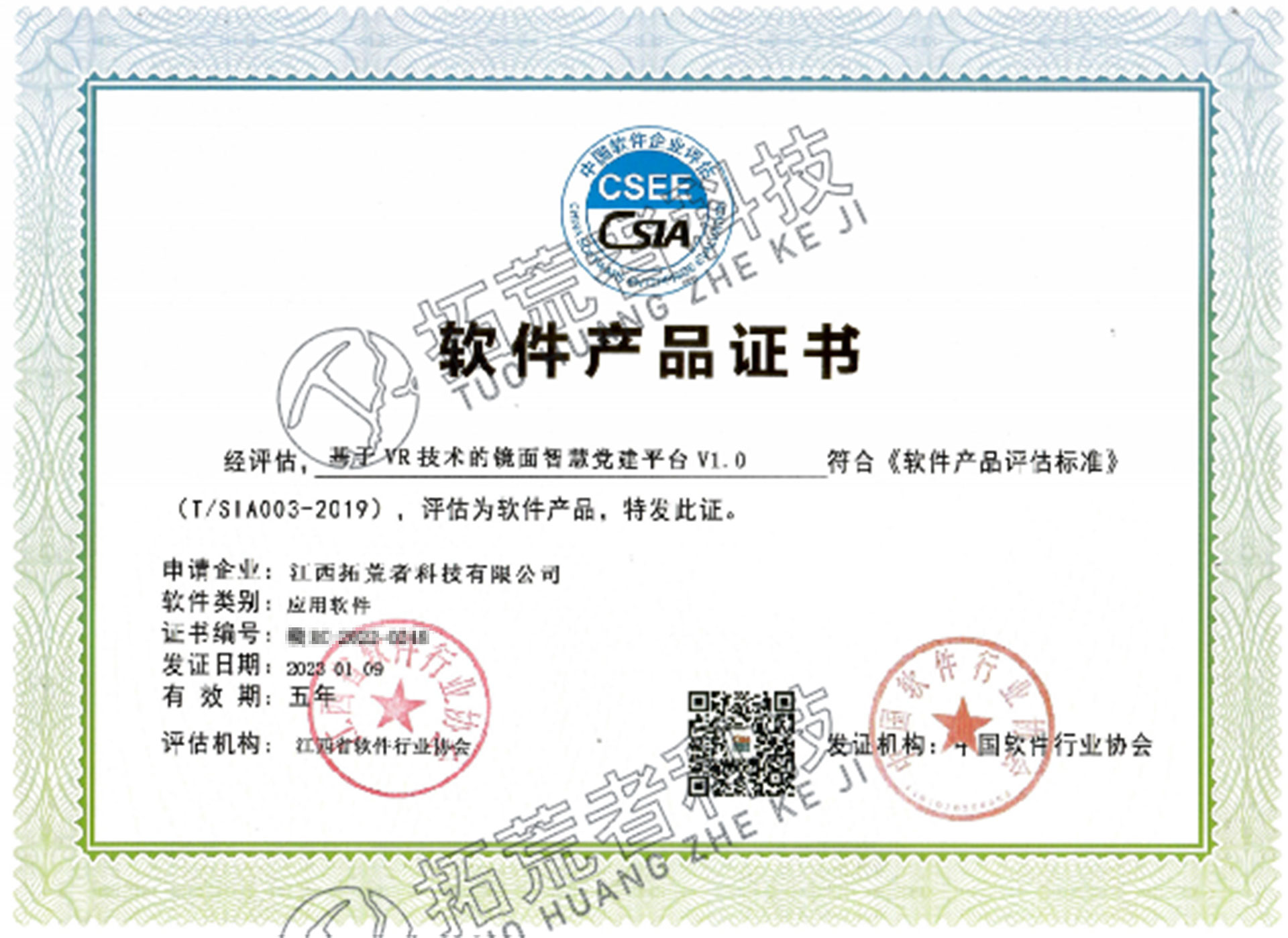 437ccm必赢国际(中国游)官网唯一线路