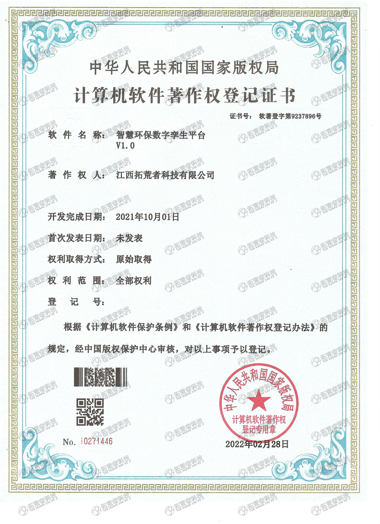 437ccm必赢国际(中国游)官网唯一线路