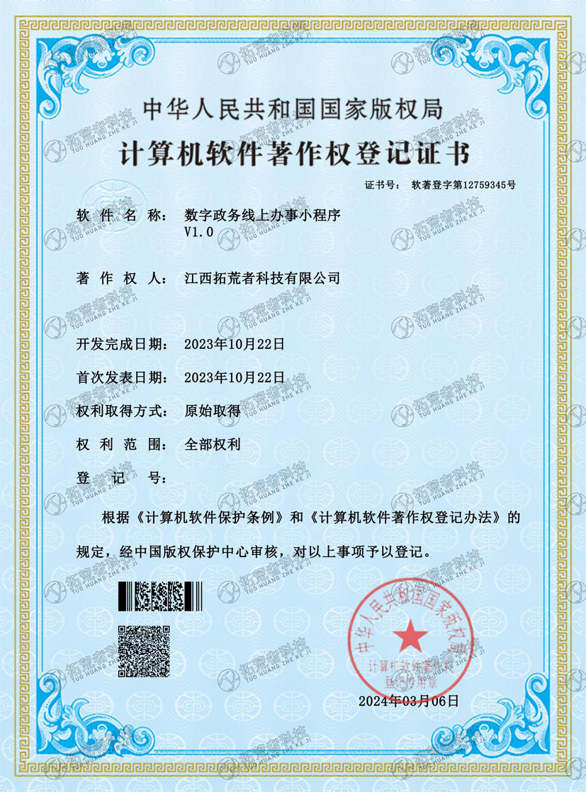 437ccm必赢国际(中国游)官网唯一线路