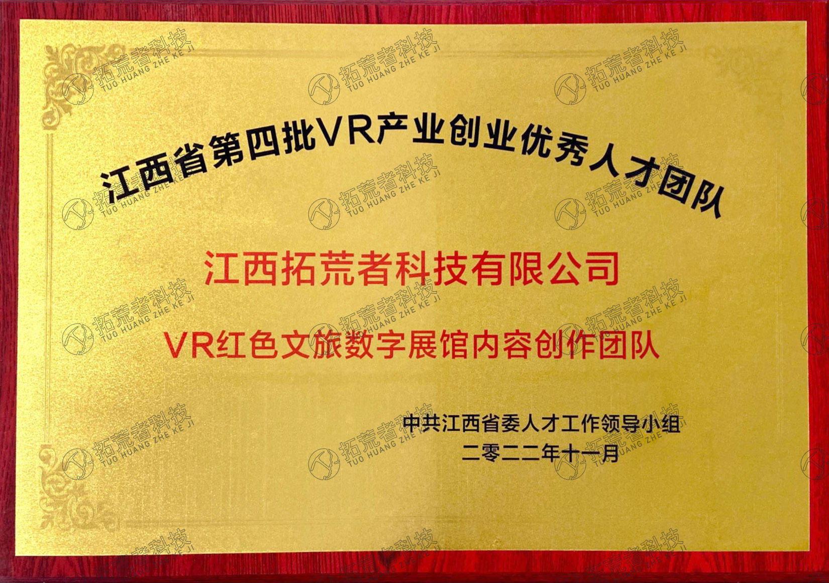 437ccm必赢国际(中国游)官网唯一线路