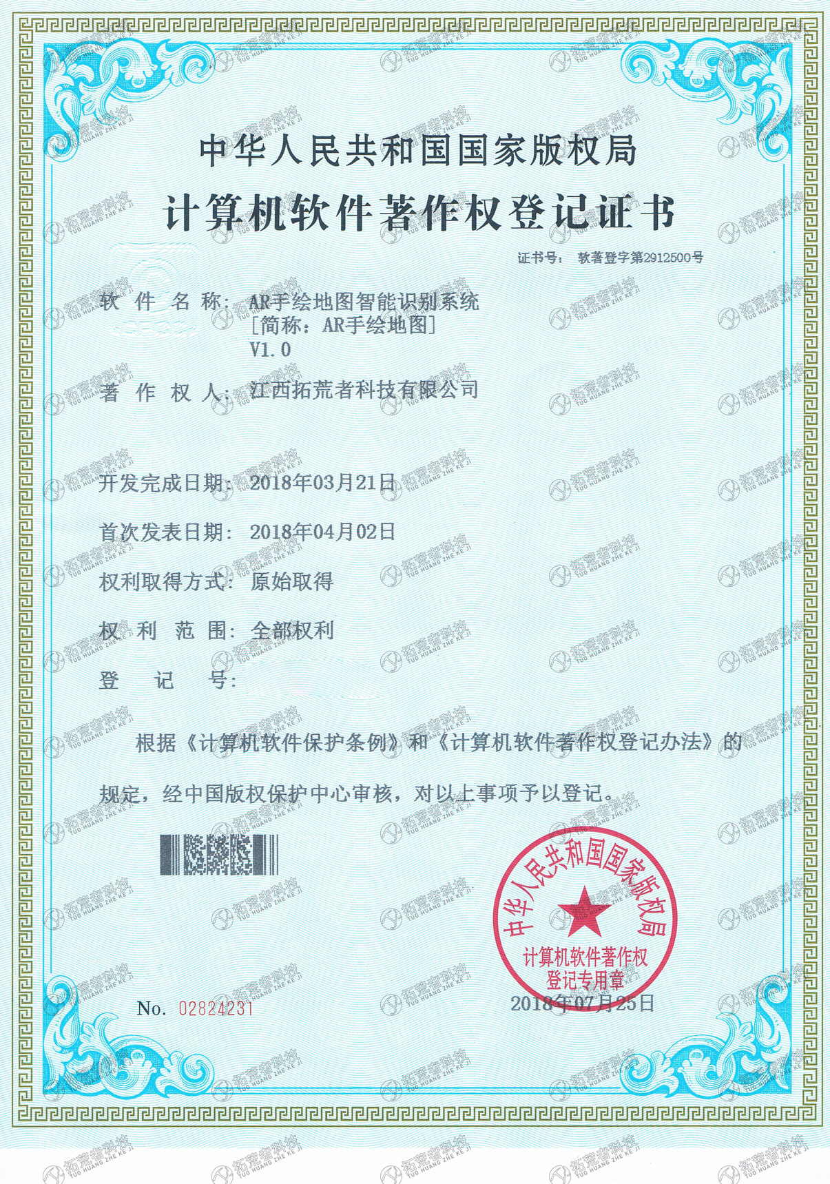 437ccm必赢国际(中国游)官网唯一线路