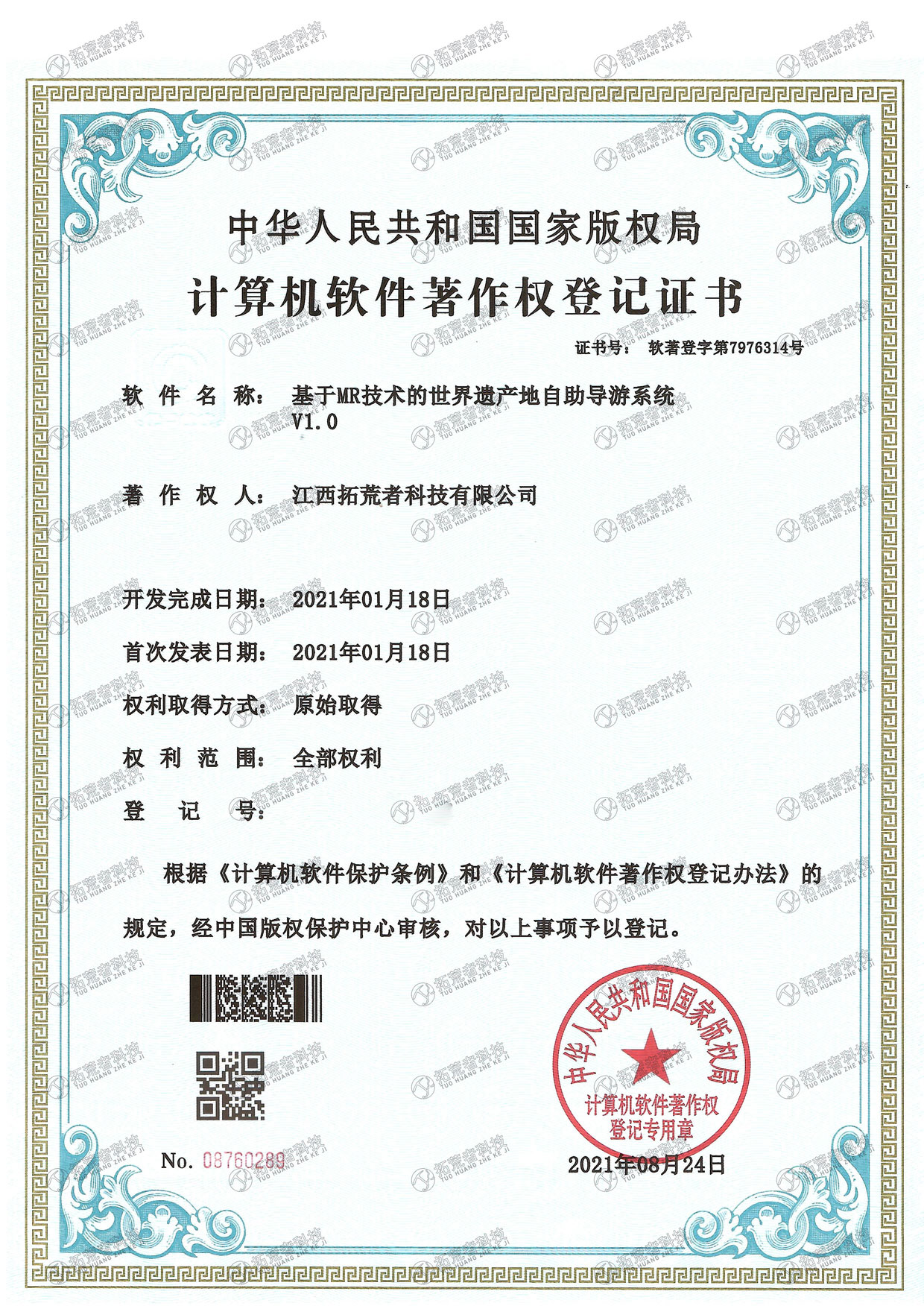 437ccm必赢国际(中国游)官网唯一线路