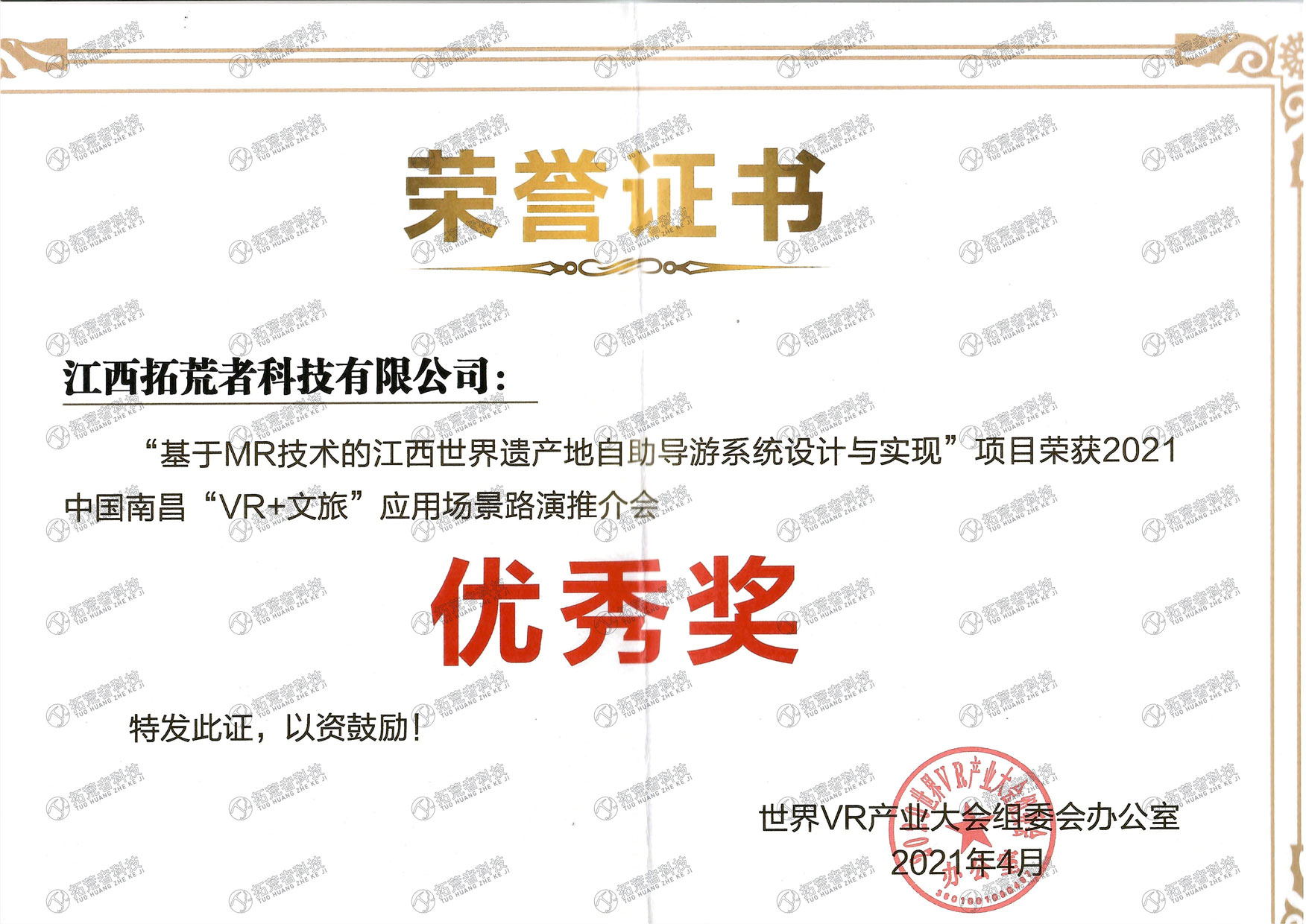 437ccm必赢国际(中国游)官网唯一线路