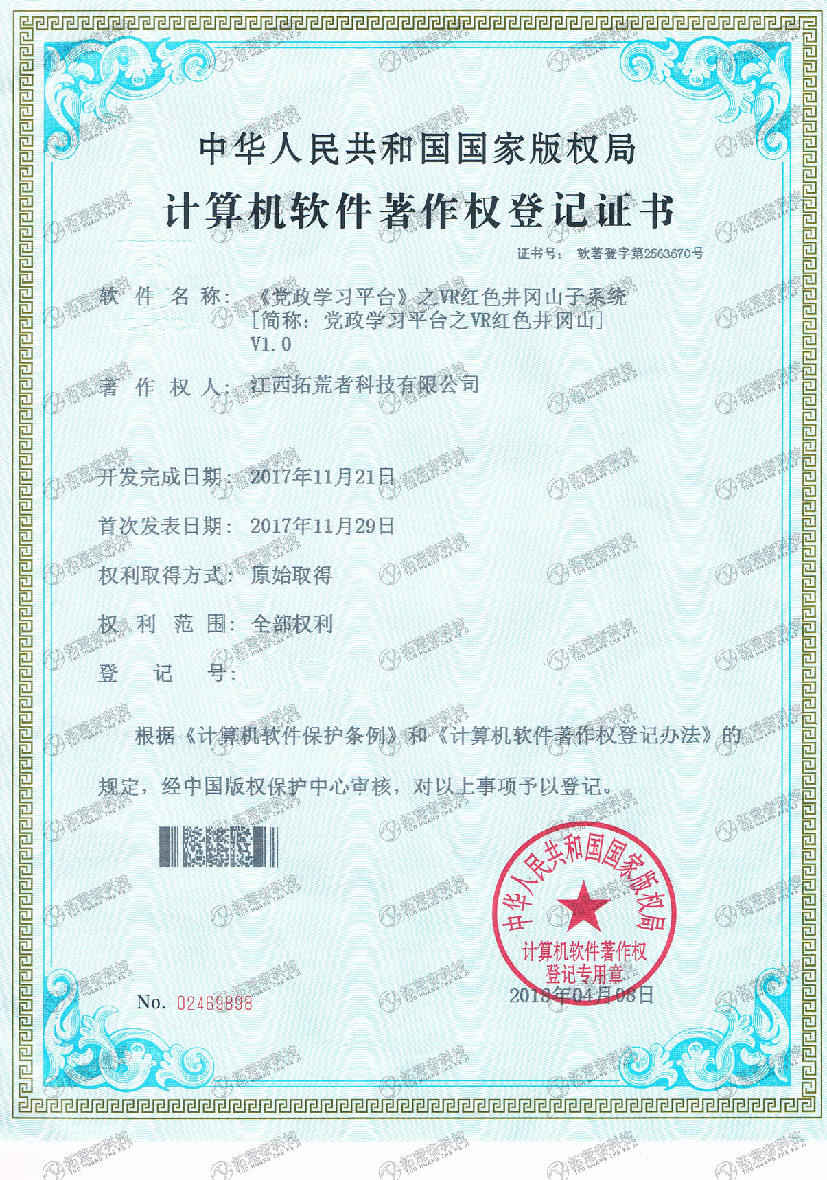 437ccm必赢国际(中国游)官网唯一线路