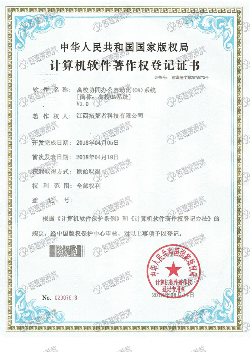 437ccm必赢国际(中国游)官网唯一线路