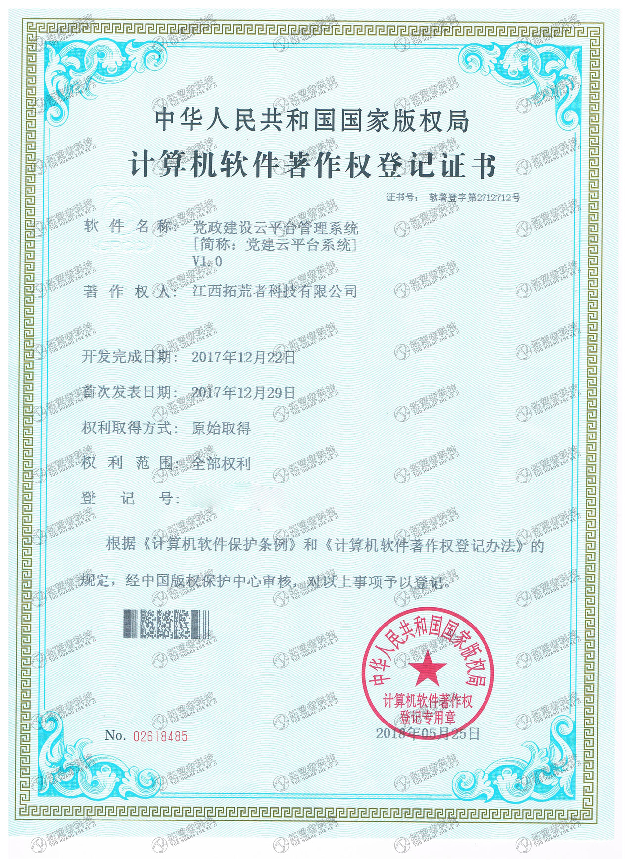 437ccm必赢国际(中国游)官网唯一线路