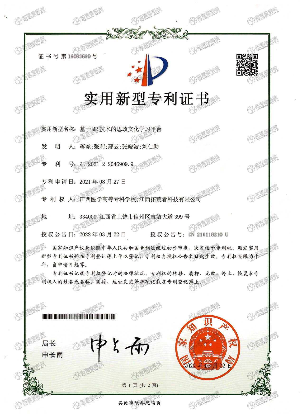 437ccm必赢国际(中国游)官网唯一线路