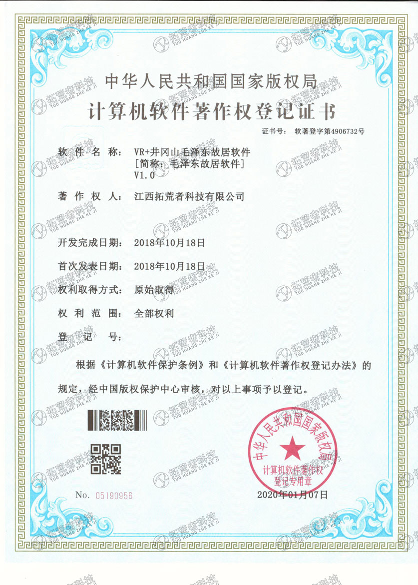 437ccm必赢国际(中国游)官网唯一线路