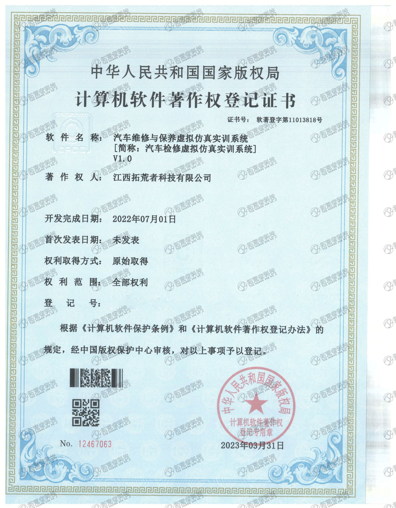 437ccm必赢国际(中国游)官网唯一线路